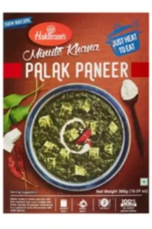 RTE HALDI'S PALAK PANEER 10X300G