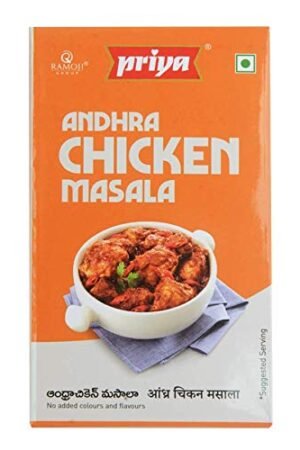 PRIYA ANDHRA CHICKEN MASALA POWDER - 50G X 6