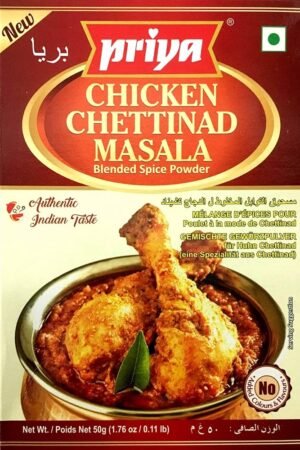 PRIYA CHICKEN CHETTINAAD MASALA POWDER - 50G X 6