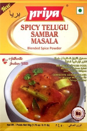 PRIYA SPICY TELUGU SAMBAR MASALA - 50G X 6