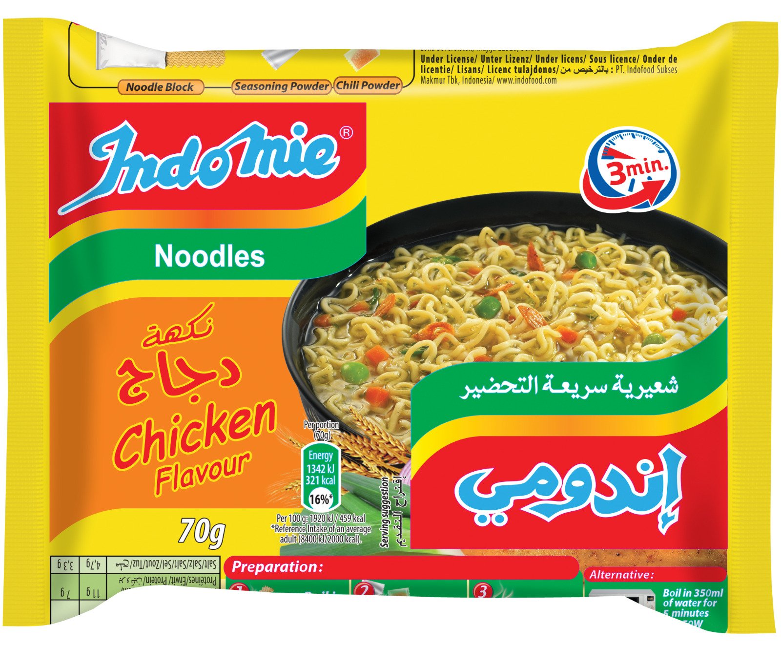 NOODLES INDOMIE ARABIC CHICKEN 40X70G