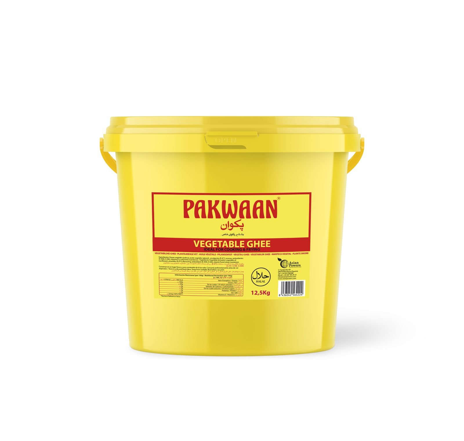 Pakwaan Vegetable Ghee 12.5 kg
