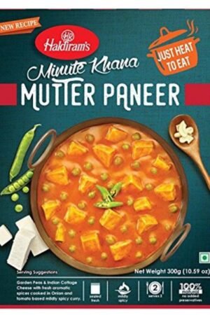 RTE HALDI'S MATTAR PANEER 10X300G
