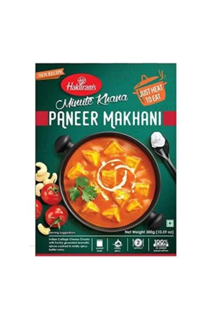 TRS – 12X400g Boiled Chickpeas (Kabuli Chana)